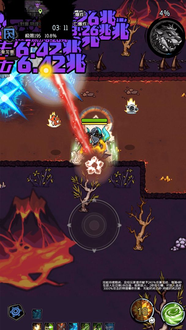 勇者逃脱游戏截图