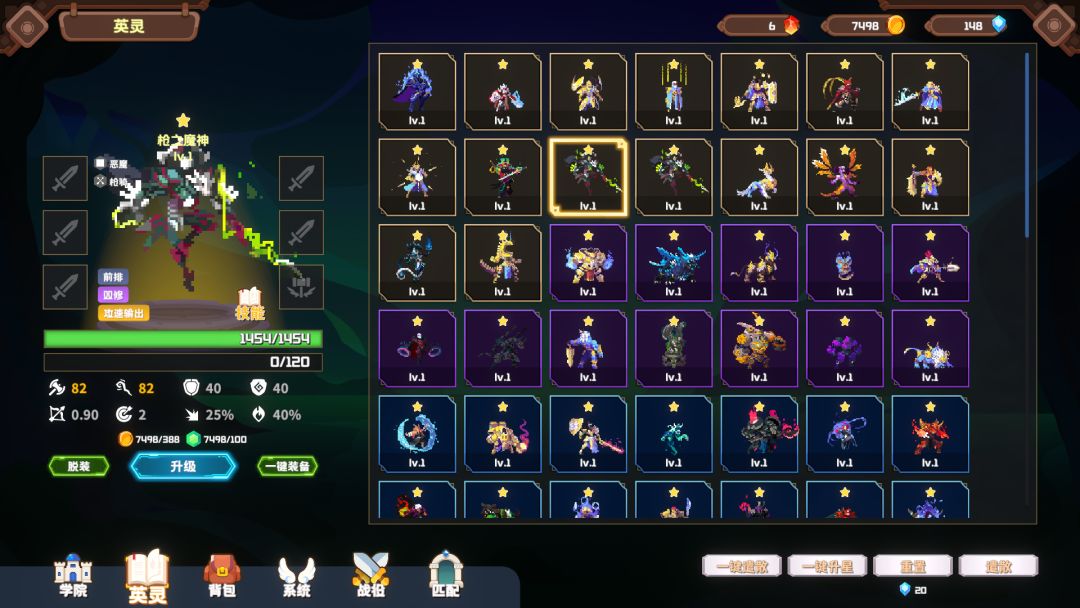 命运神之塔：圣杯战争游戏截图