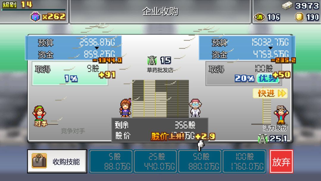 前进！！英雄战队物语 DX (Legends of Heropolis DX)游戏截图