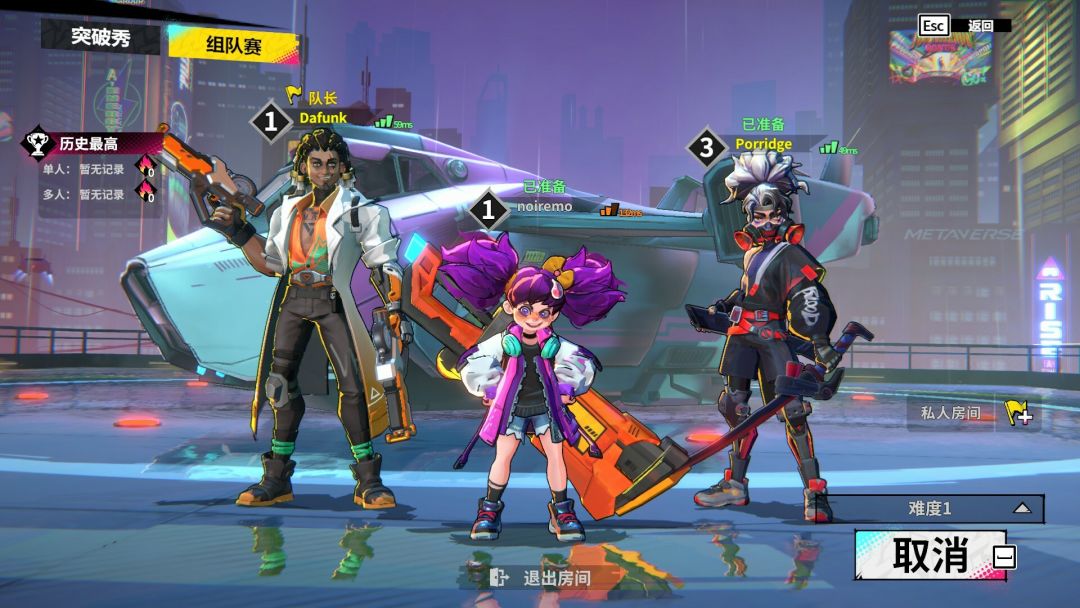 数字魅影: 极限竞赛游戏截图