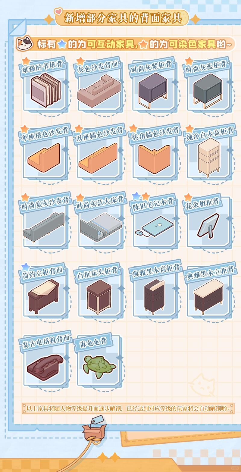 「闲菜二手」上新