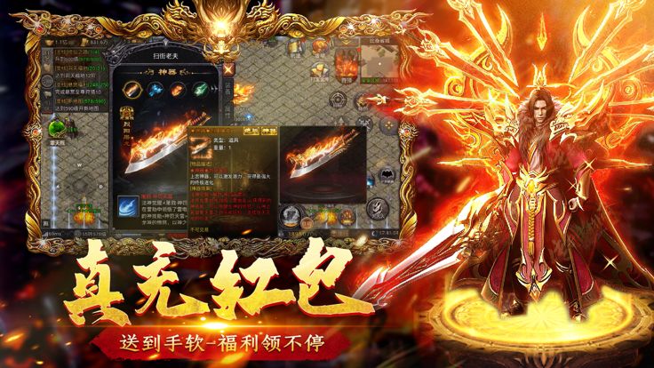 狂龙怒斩游戏截图