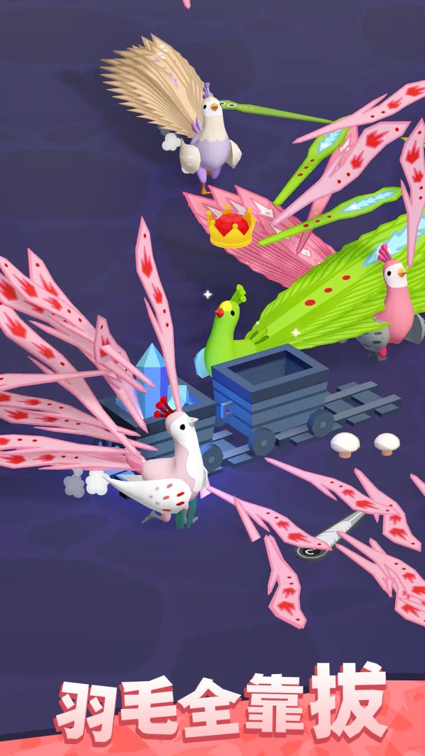 孔雀拔毛大赛游戏截图