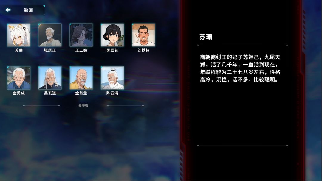 诡村遗墓游戏截图
