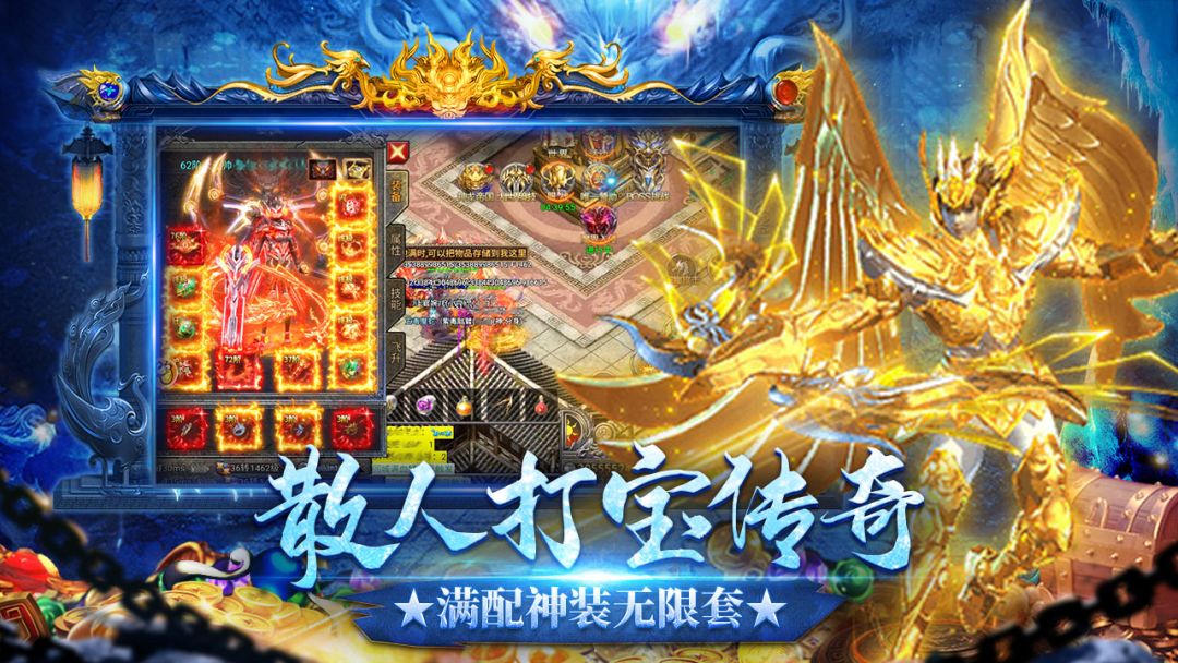 龙迹之城游戏截图