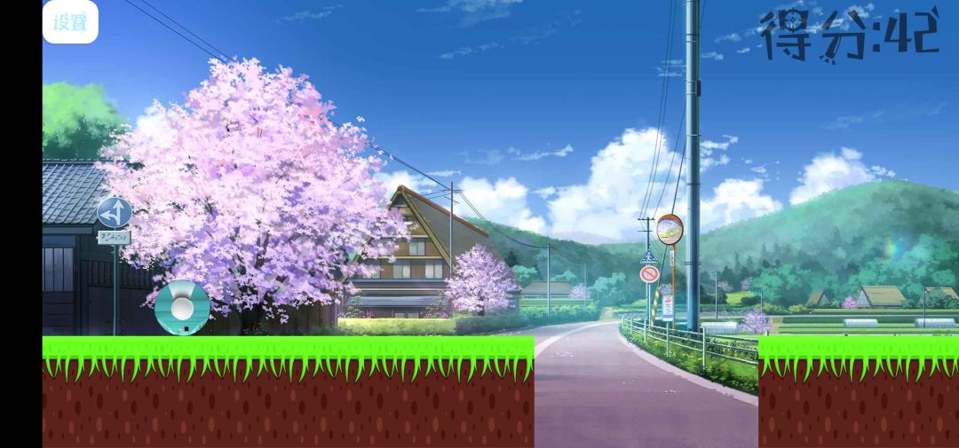 滚动的球球游戏截图