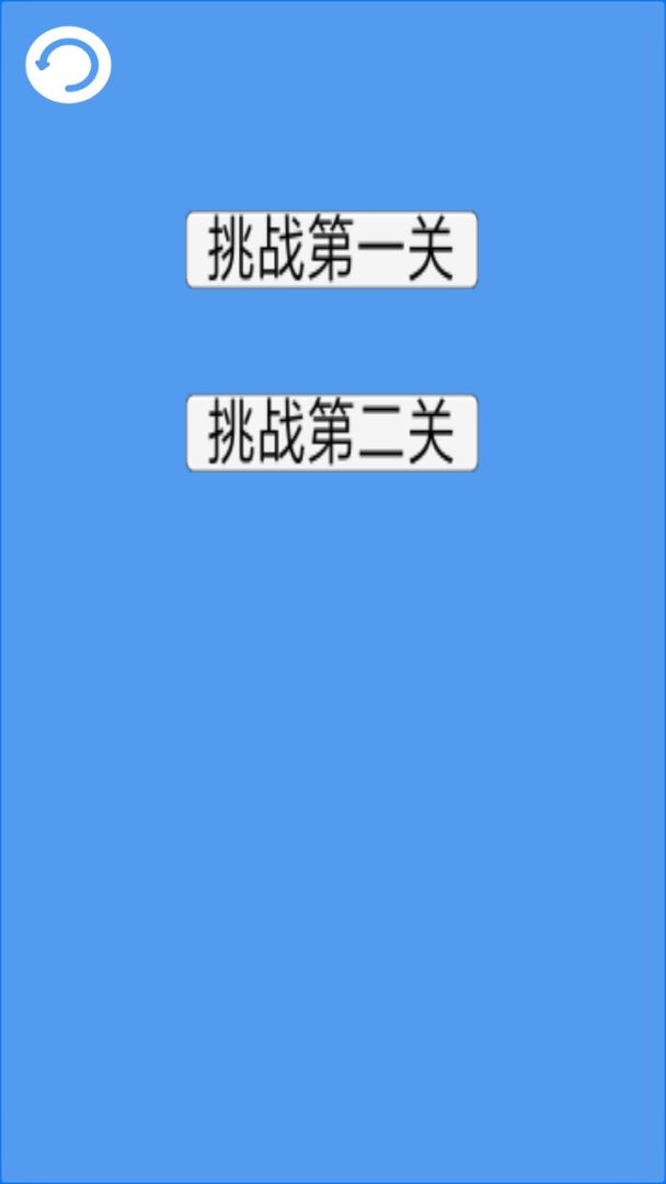 竞速方块游戏截图