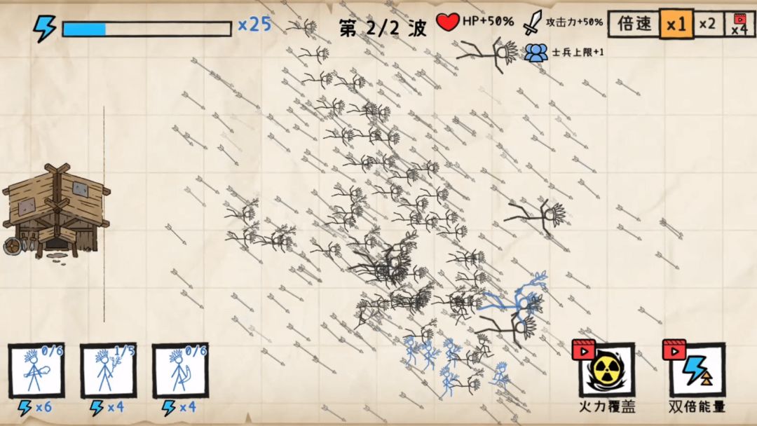 纸上战争-重铸文明游戏截图