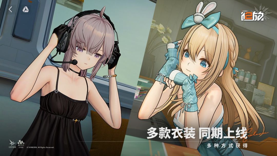 少女前线2：追放游戏截图