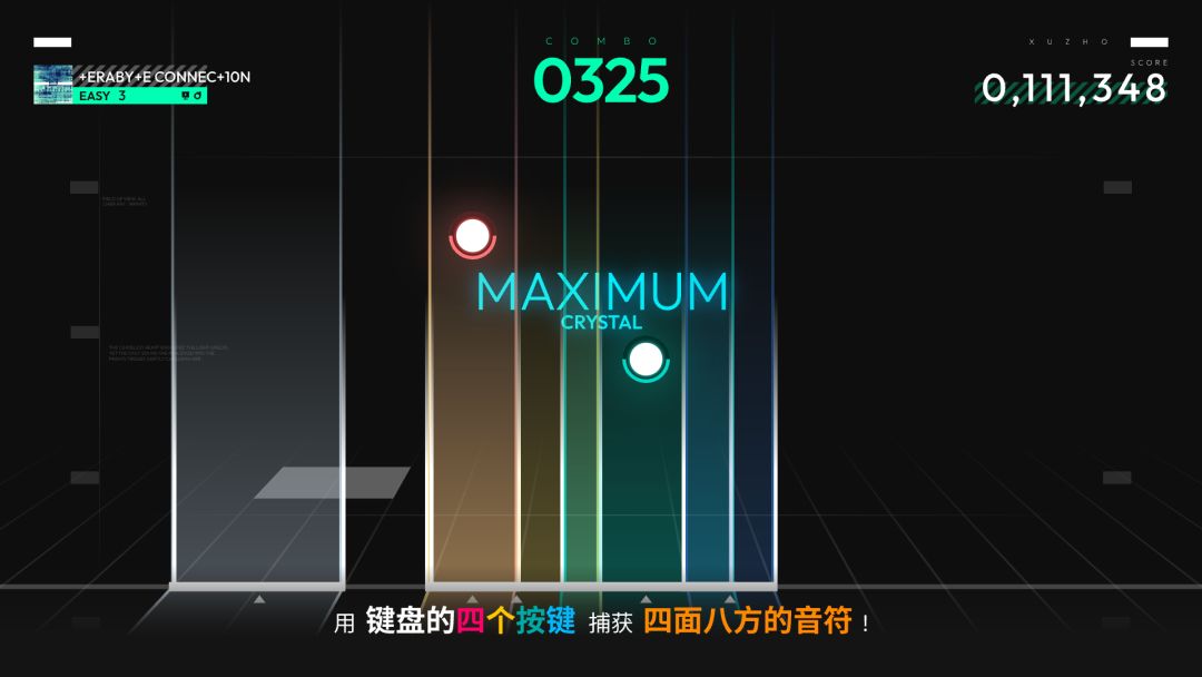 LightechRE游戏截图
