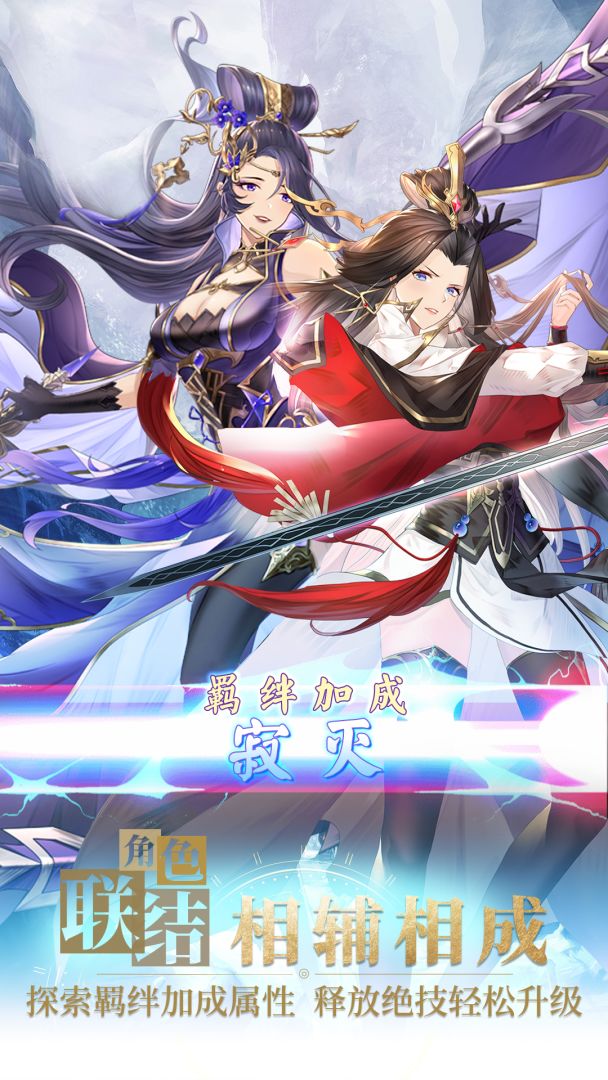 幻灵师游戏截图