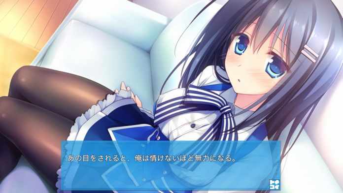 キミのとなりで恋してる!游戏截图