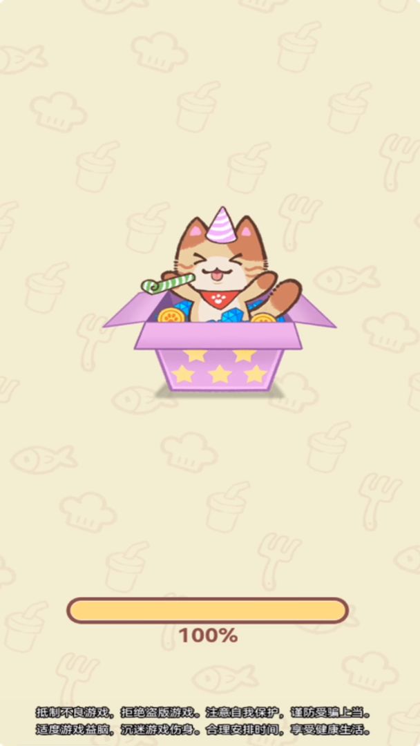 早起晚归喵游戏截图