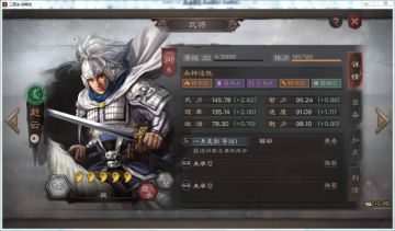 智囊团丨洞察才是王道，子龙方为核心
