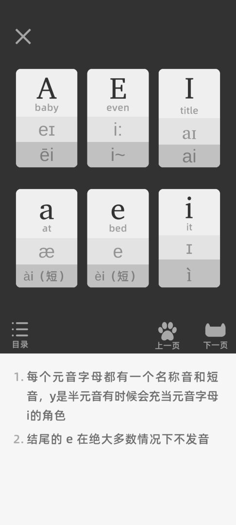 yeah游戏截图