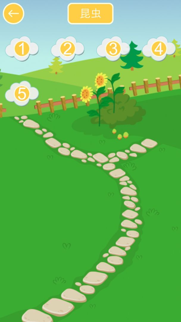 儿童农场找找乐游戏截图