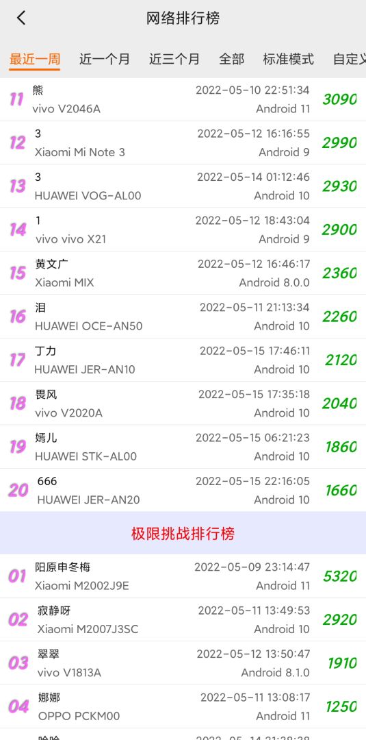 七彩五子连珠游戏截图