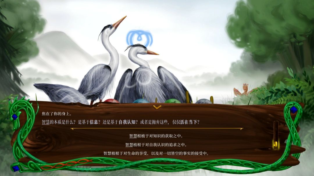 龙族至宝：广茂之绿 (Golden Treasure: The Great Green)游戏截图