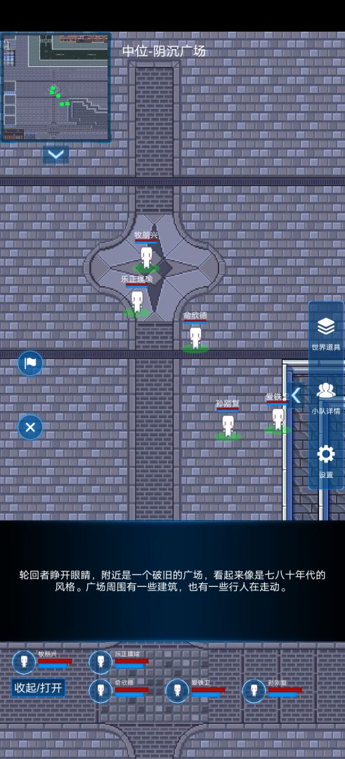 主神模拟器2游戏截图