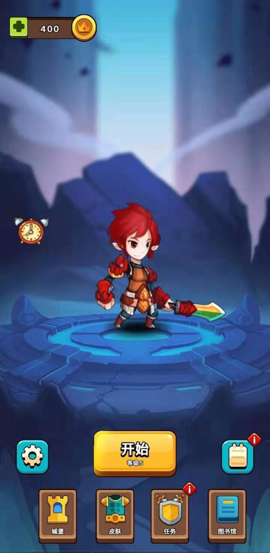 下一层超神游戏截图