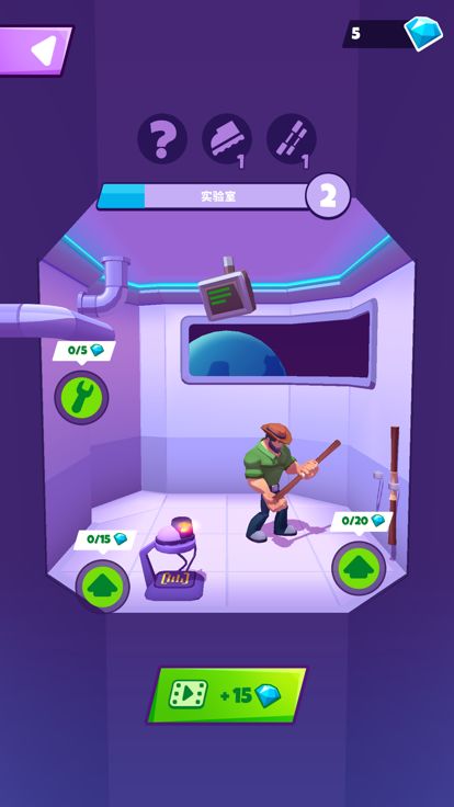 无敌大英雄游戏截图