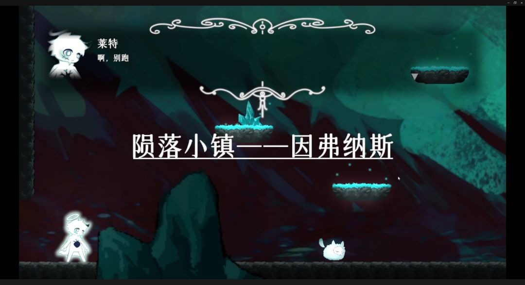 嗜光症游戏截图