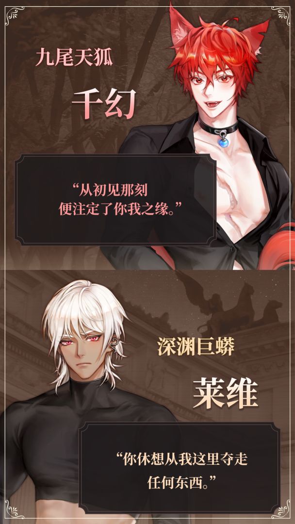 缠心迷局游戏截图