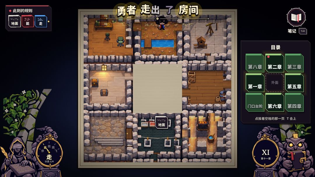 直到摸出大象的影子游戏截图