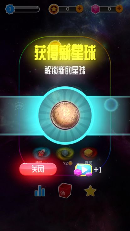 融合大作战游戏截图