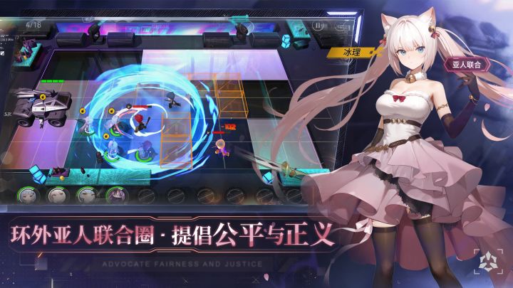 环外截图