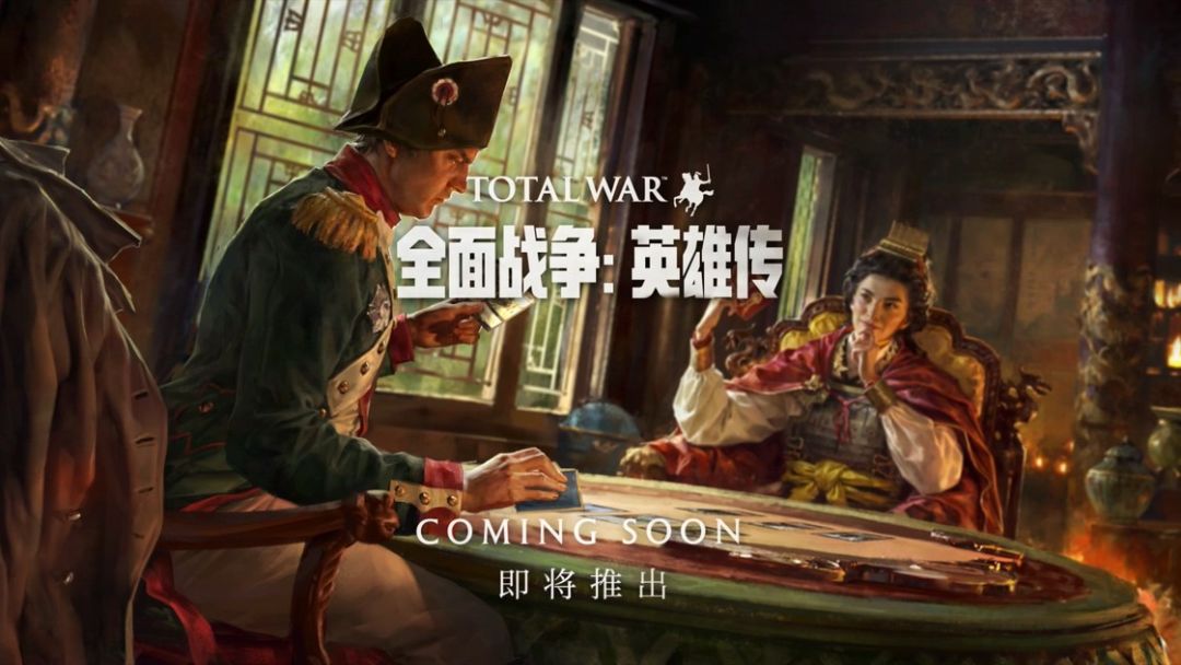 Total War: Elysium游戏截图