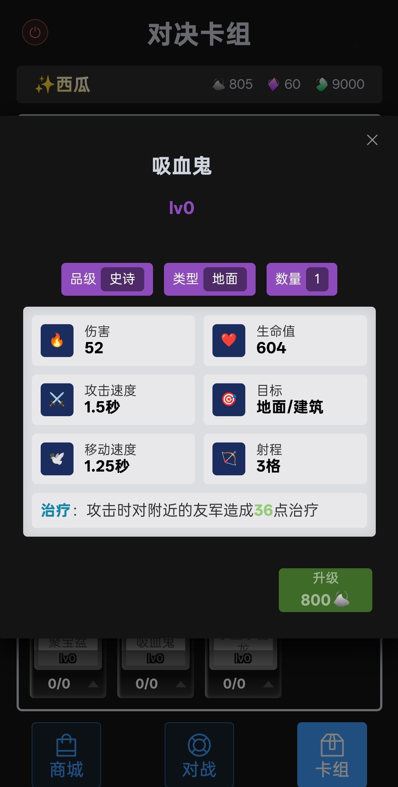 多样兵种，巧妙搭配