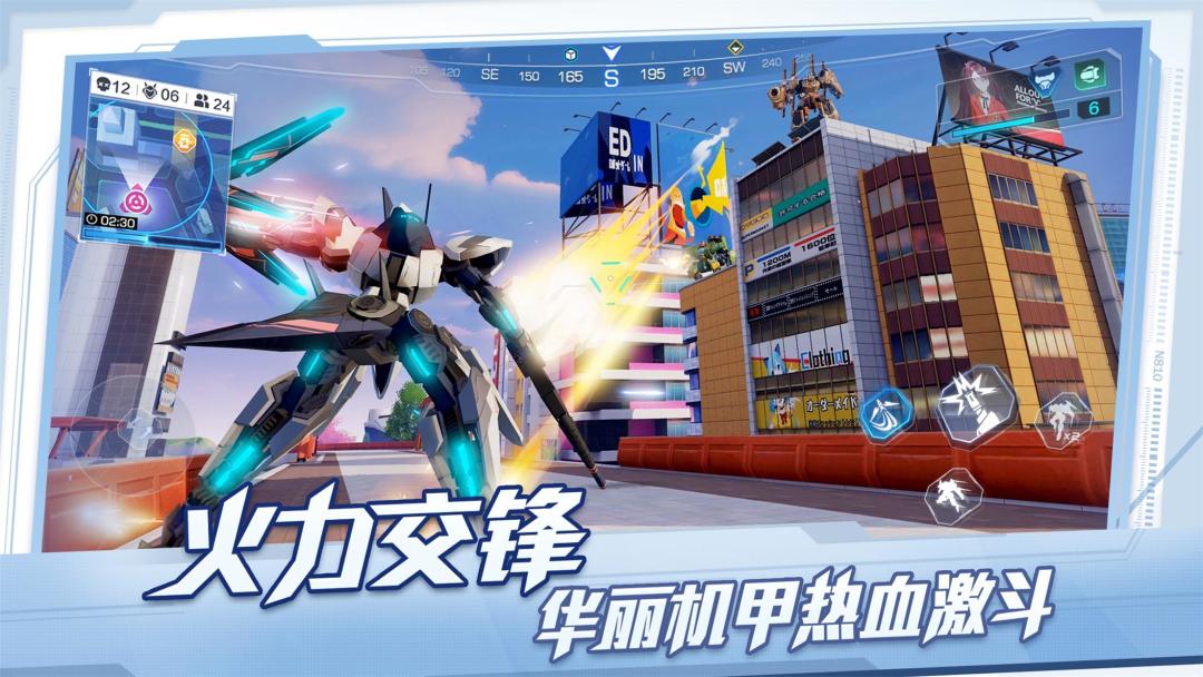 Super Mecha Champions游戏截图