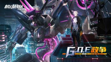 【更新公告】1月14日-新支线、新超改实装上线，海豹节登录福利开启！