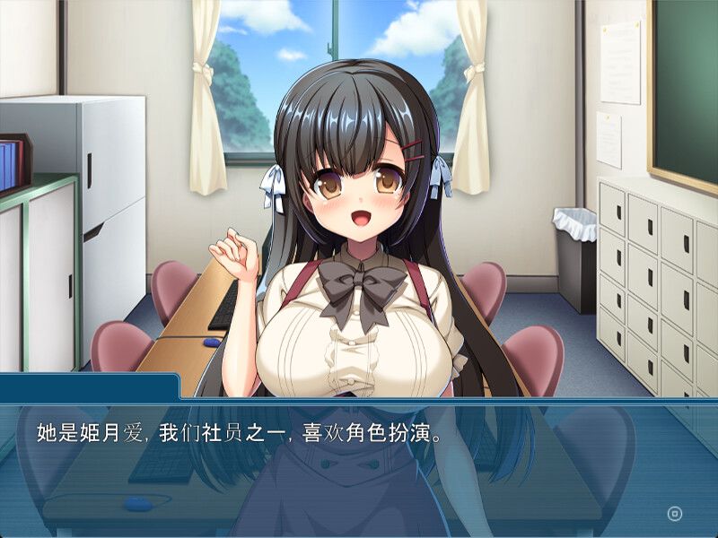 我可是御宅社团的公主！游戏截图