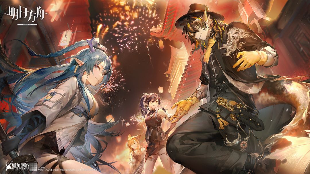 明日方舟：「将进酒」简要兑换指南截图