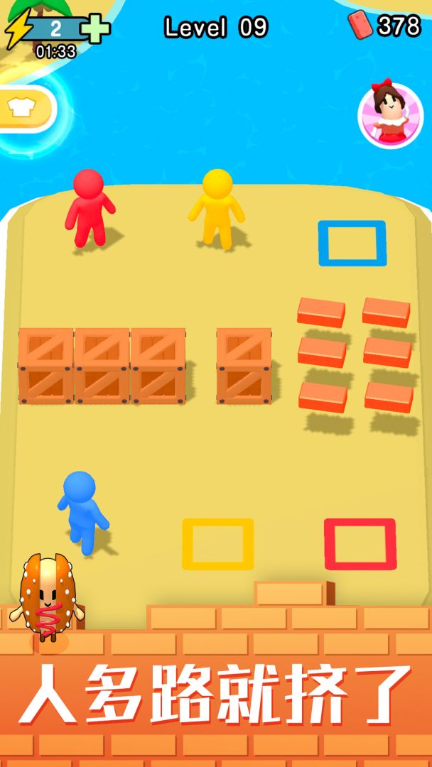 盖楼达人游戏截图