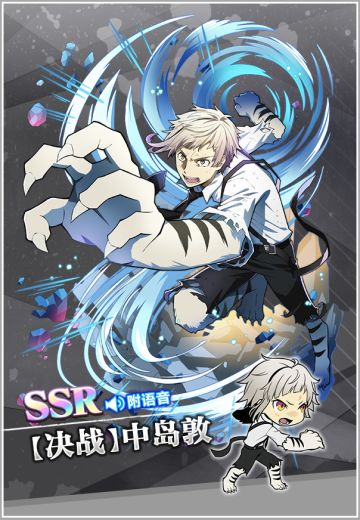 【活动】“异能节”开启，SSR出现率提高1.5倍！