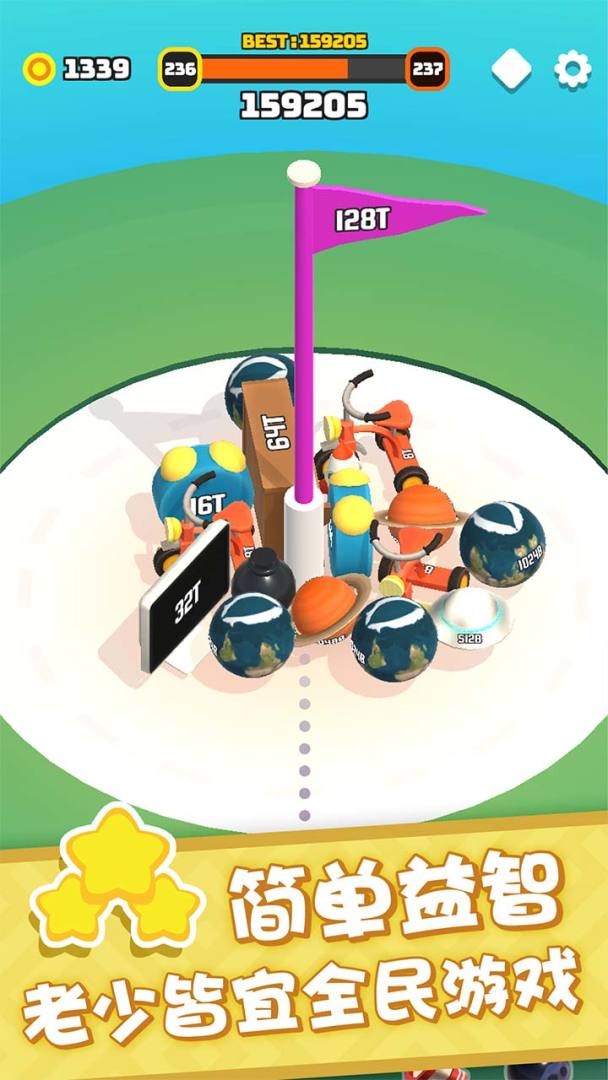 开心碰碰碰游戏截图