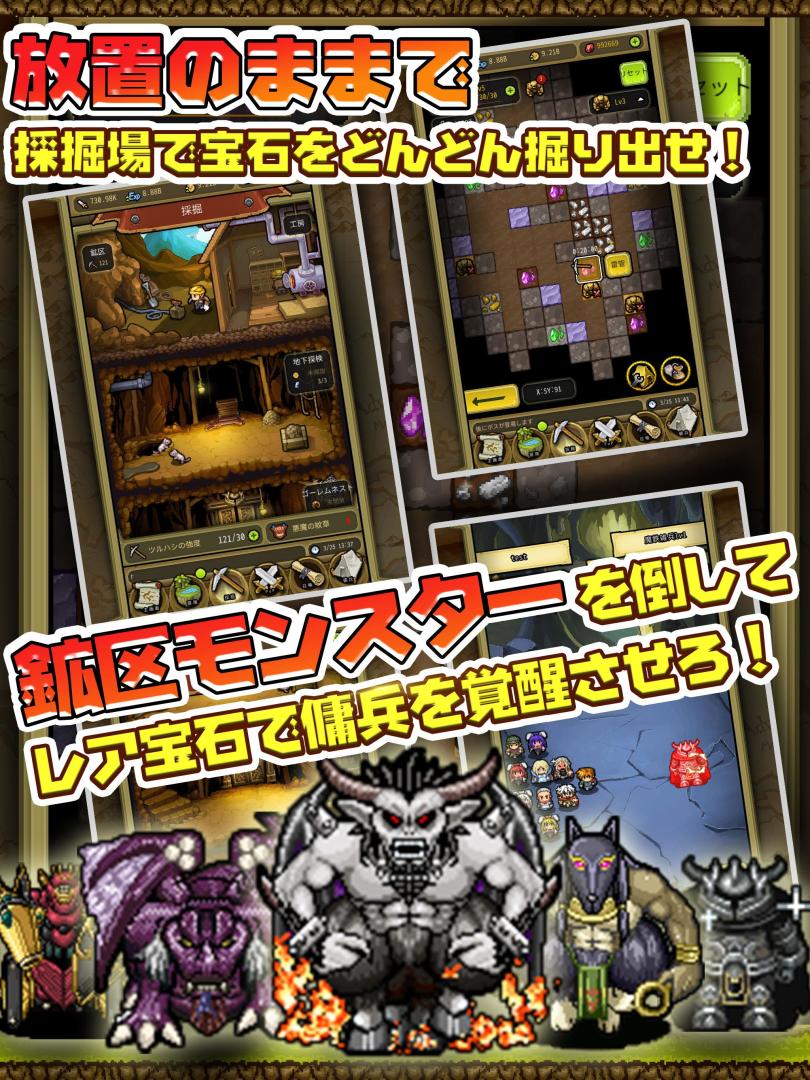 冒险与挖矿游戏截图