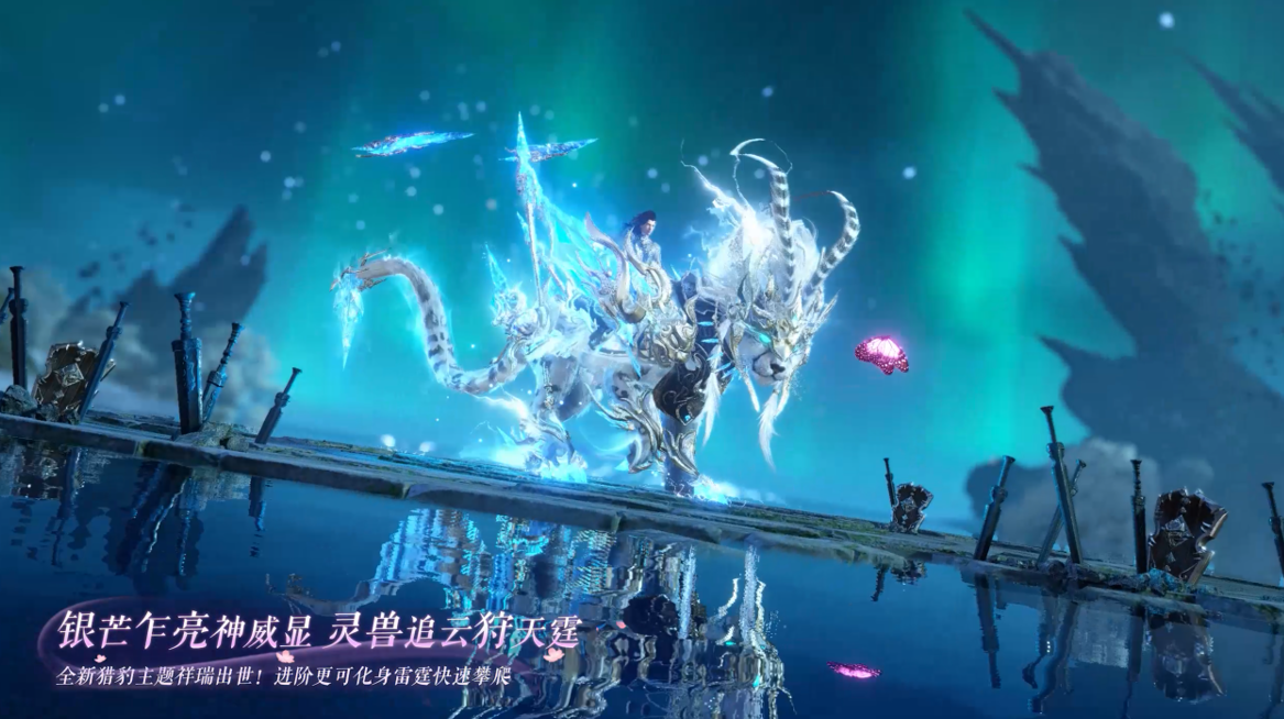 全新外观来袭！