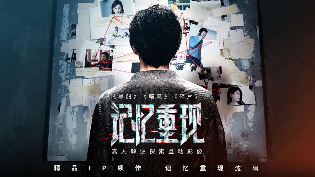 记忆重现游戏截图