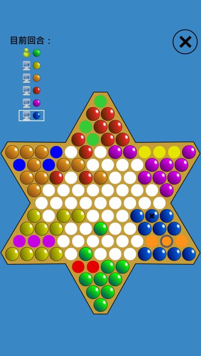 中國跳棋游戏截图