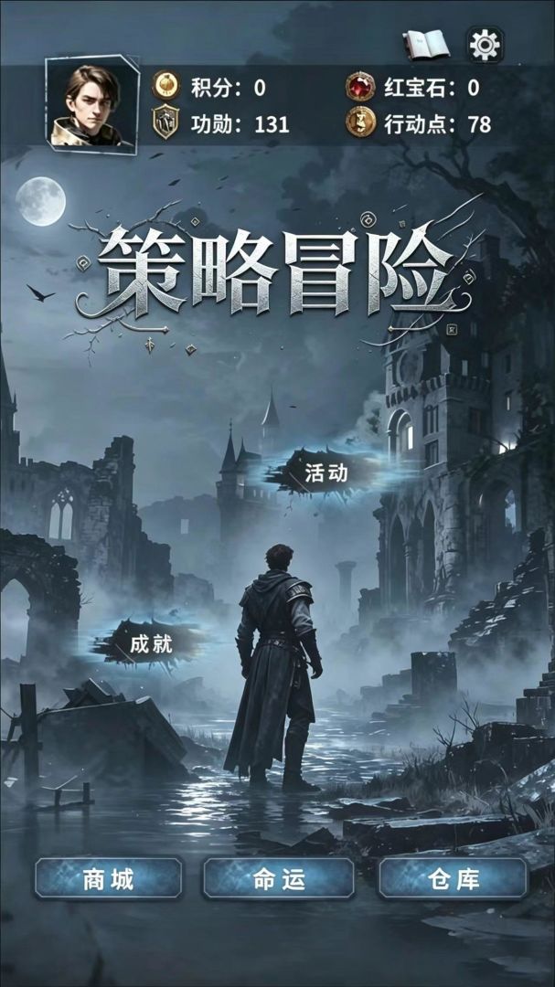 静寂之地游戏截图