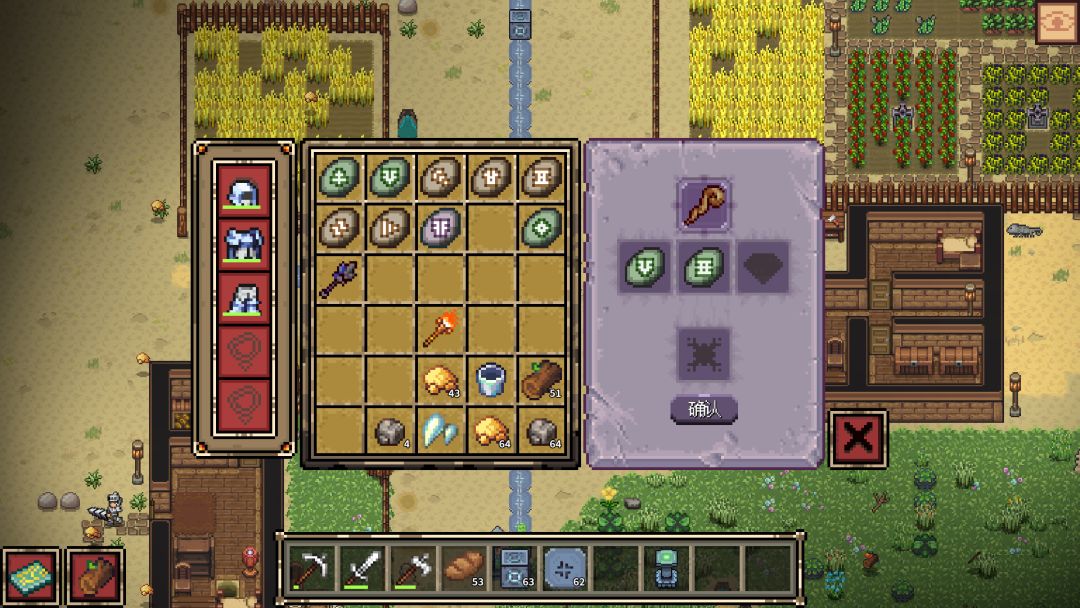 像素开拓者游戏截图