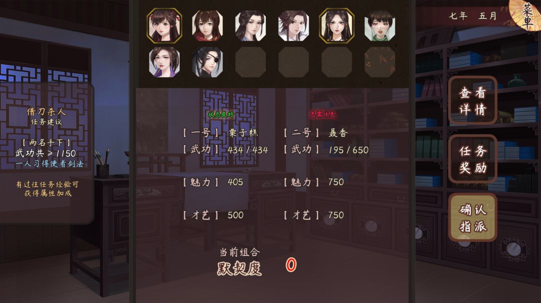 风信楼游戏截图