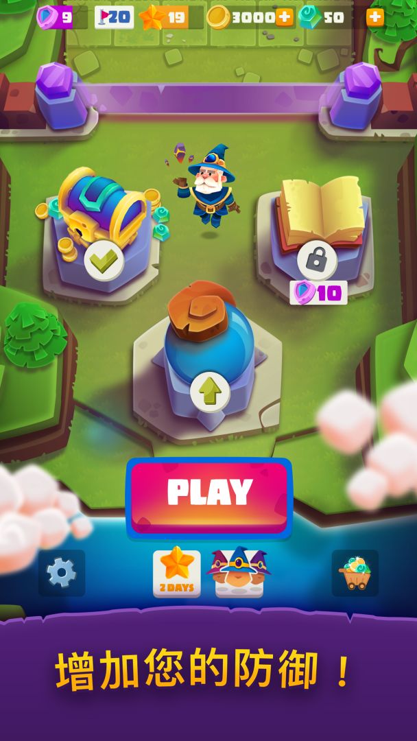 愤怒的小怪兽游戏截图