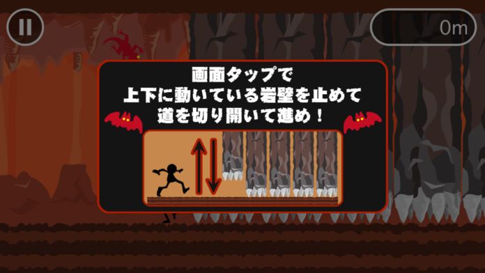 洞窟ヘル游戏截图