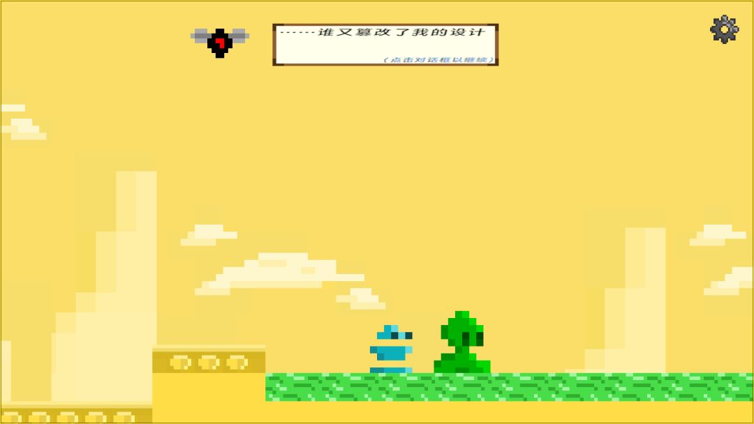 What the BUG游戏截图