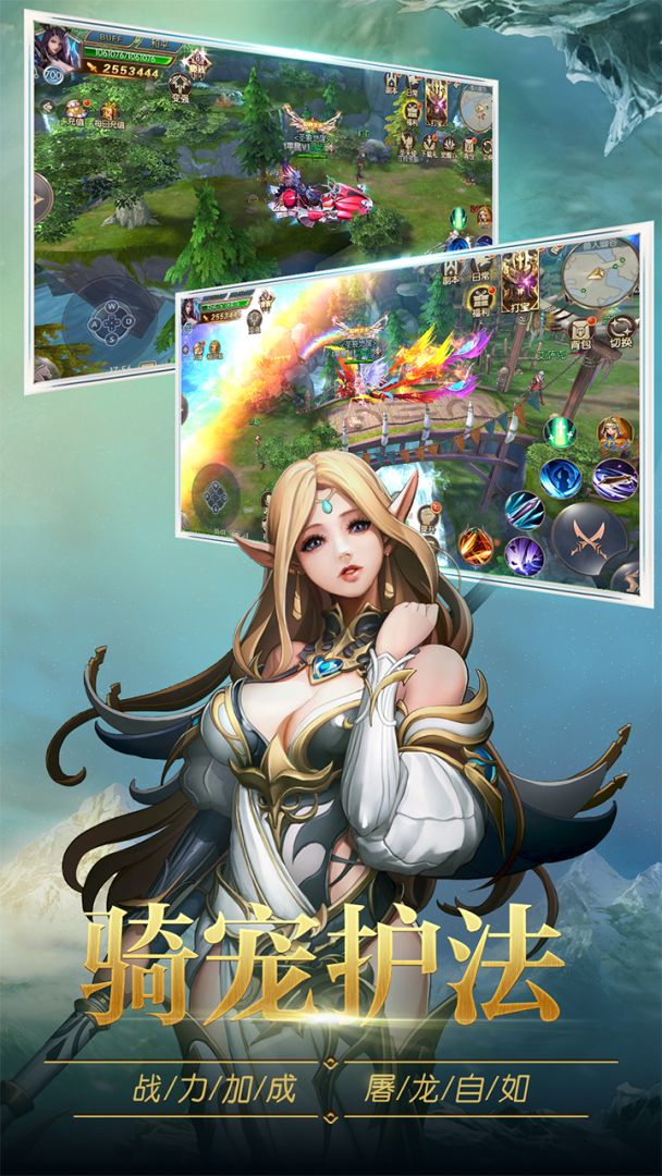 圣痕觉醒游戏截图